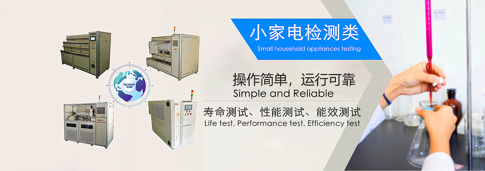广州市艾利讯电子科技有限公司