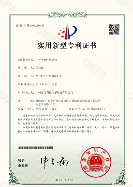一种气密性测试仪
