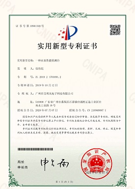 一种水泵性能检测台