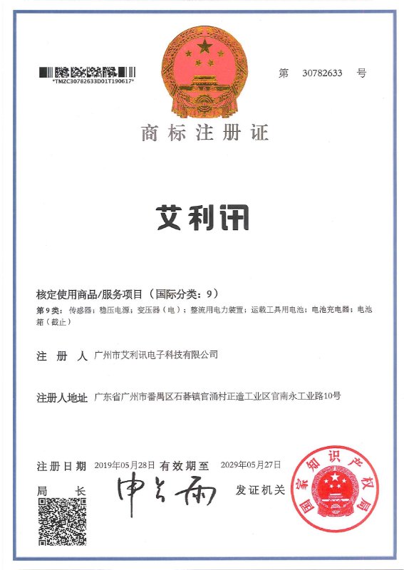 专利证书001
