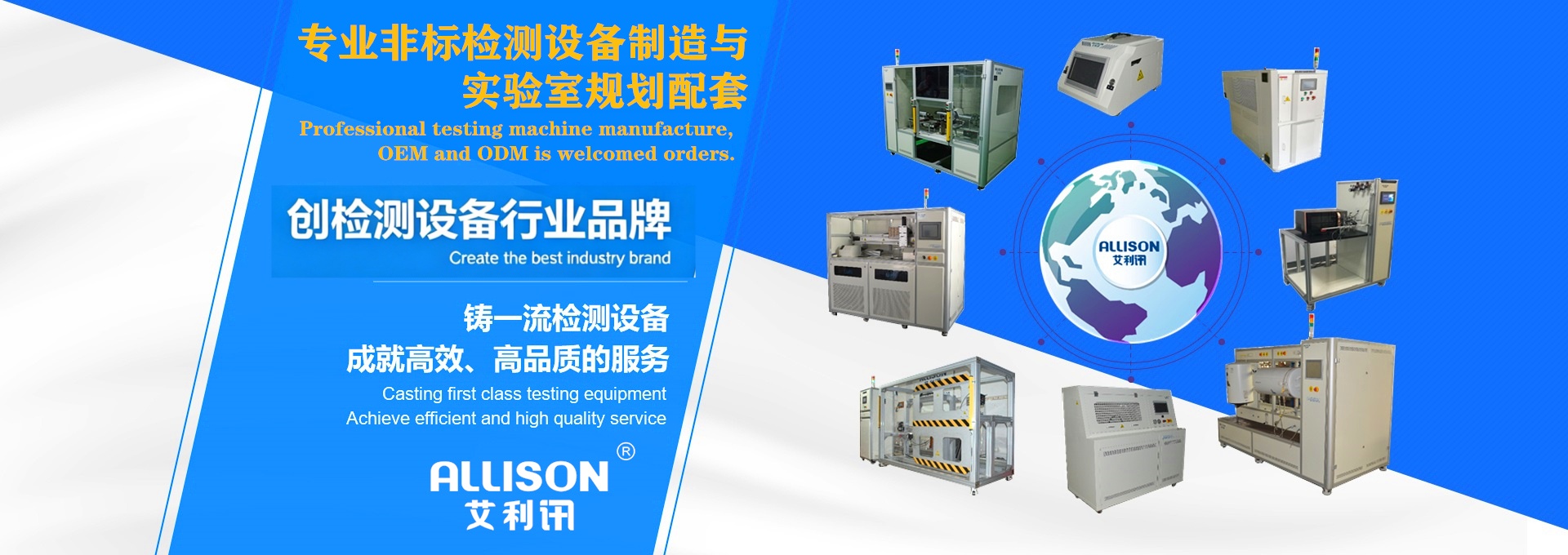 广州市艾利讯电子科技有限公司