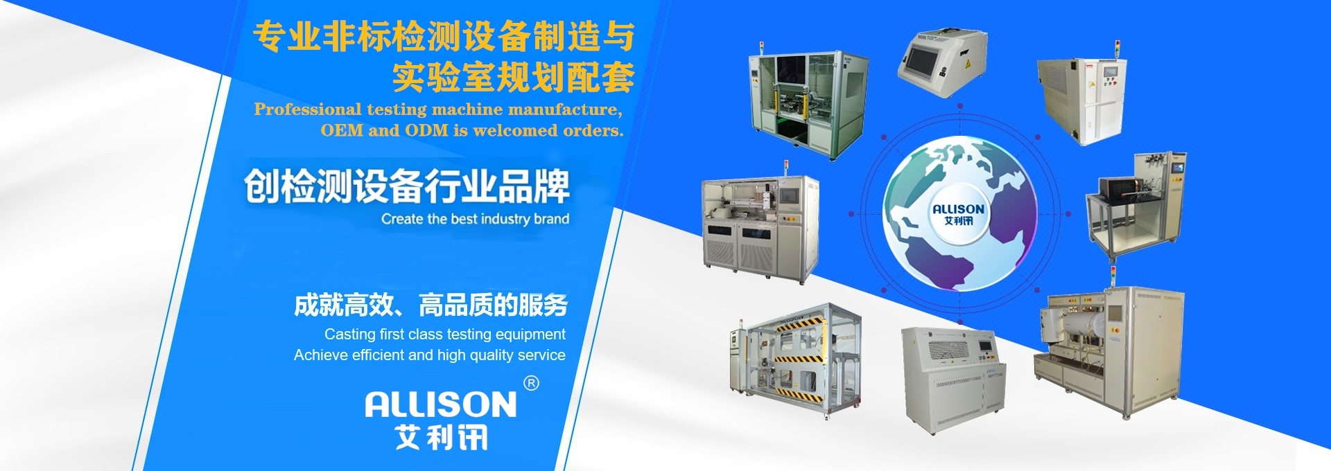 广州市艾利讯电子科技有限公司