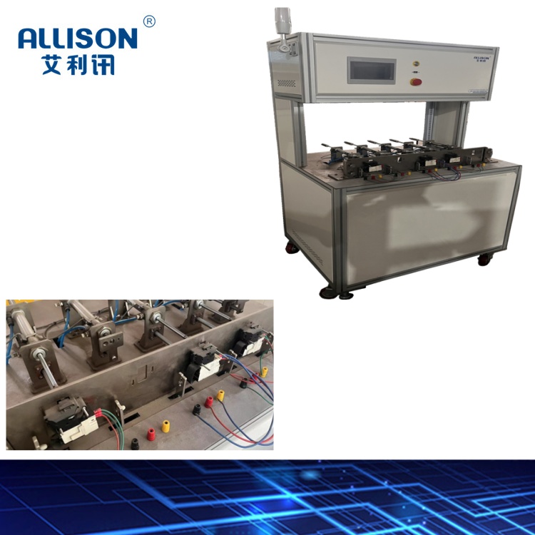 洗衣机门锁耐久性寿命试验机，洗衣机寿命测试设备