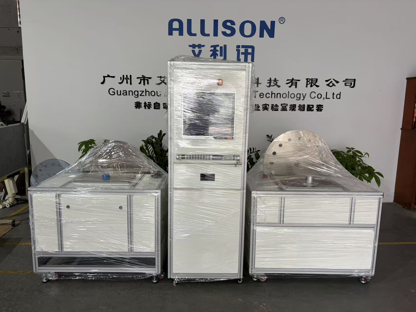 吸尘器测试设备哪家好 吸尘器空气性能抗水压密封测试机测试内空有哪些？广州市艾利讯.